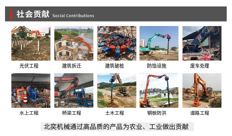 圆形破桩机_09.jpg